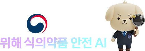 관세청 통관안전 AI